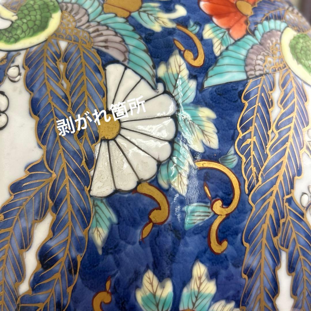 陶芸日展作家　藤井朱明作　有田焼 朱明窯 飾壺 高さ約90cm