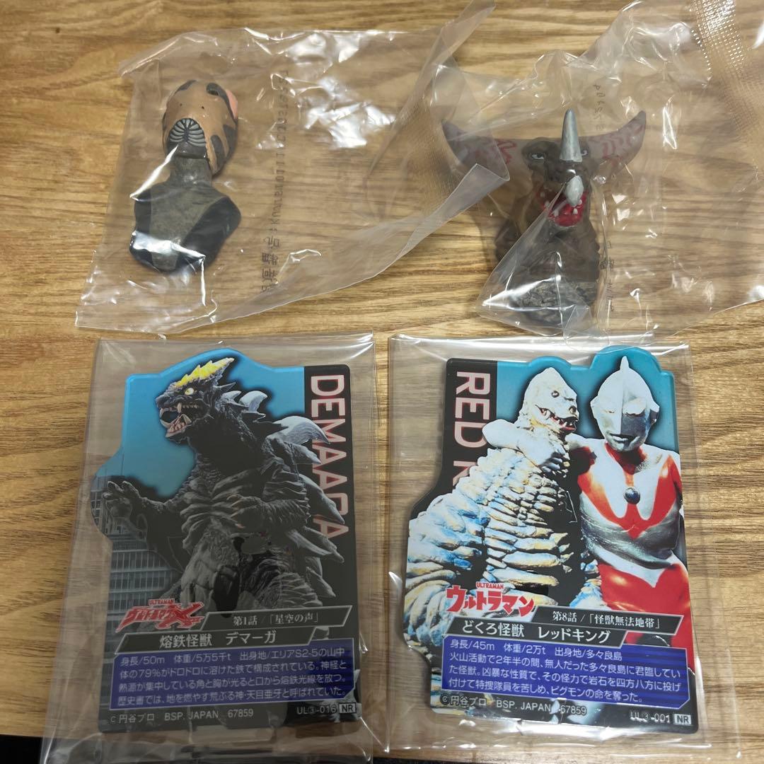 く*読様 一番くじウルトラマンシリーズ怪獣超大全vol.2 A賞ガタノゾーアE賞