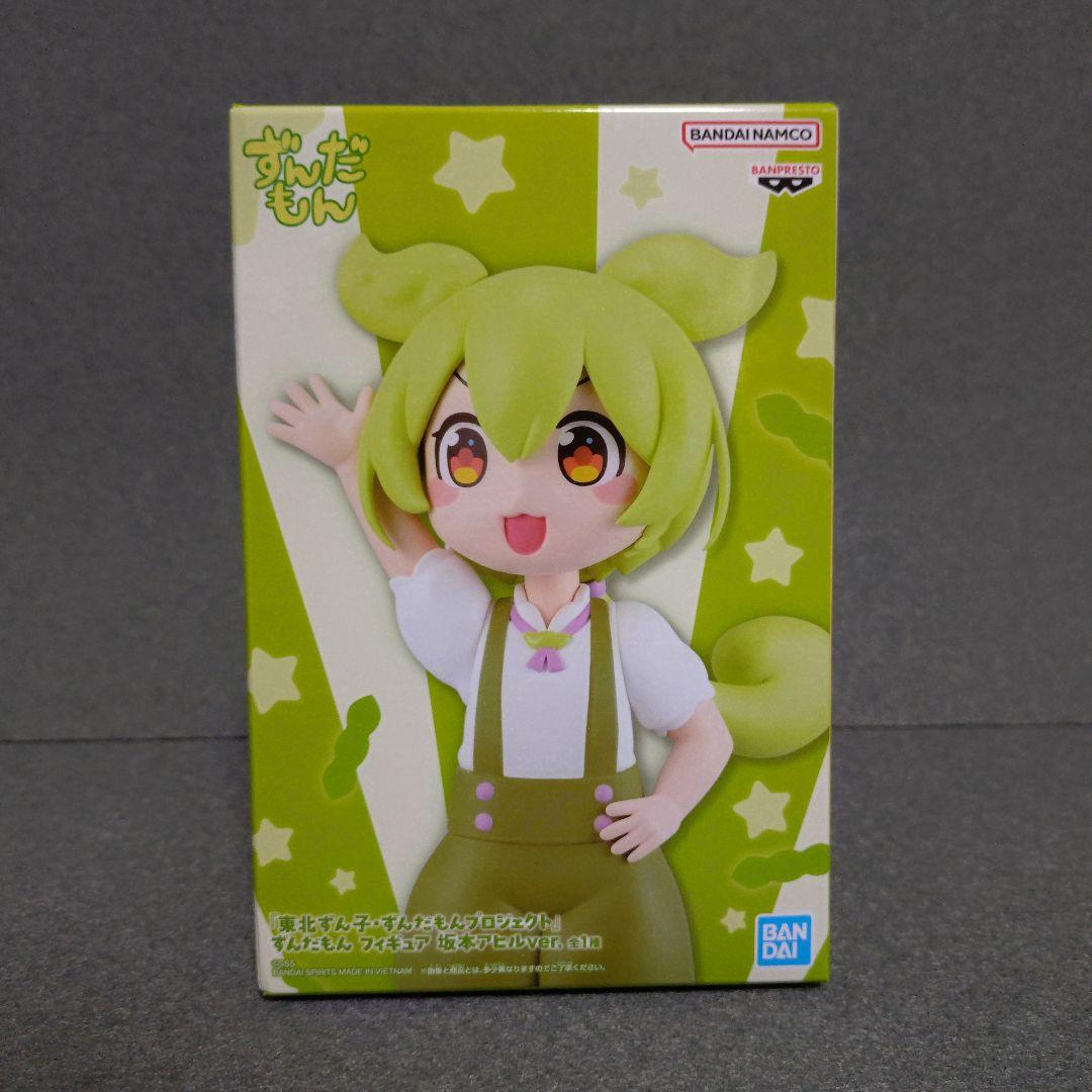 東北ずん子・ずんだもんプロジェクト ずんだもん 坂本アヒルver. フィギュア