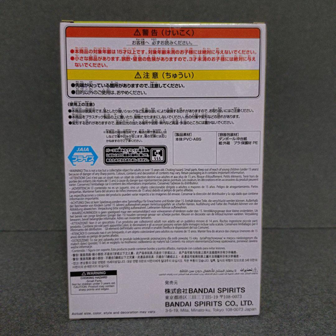 東北ずん子・ずんだもんプロジェクト ずんだもん 坂本アヒルver. フィギュア