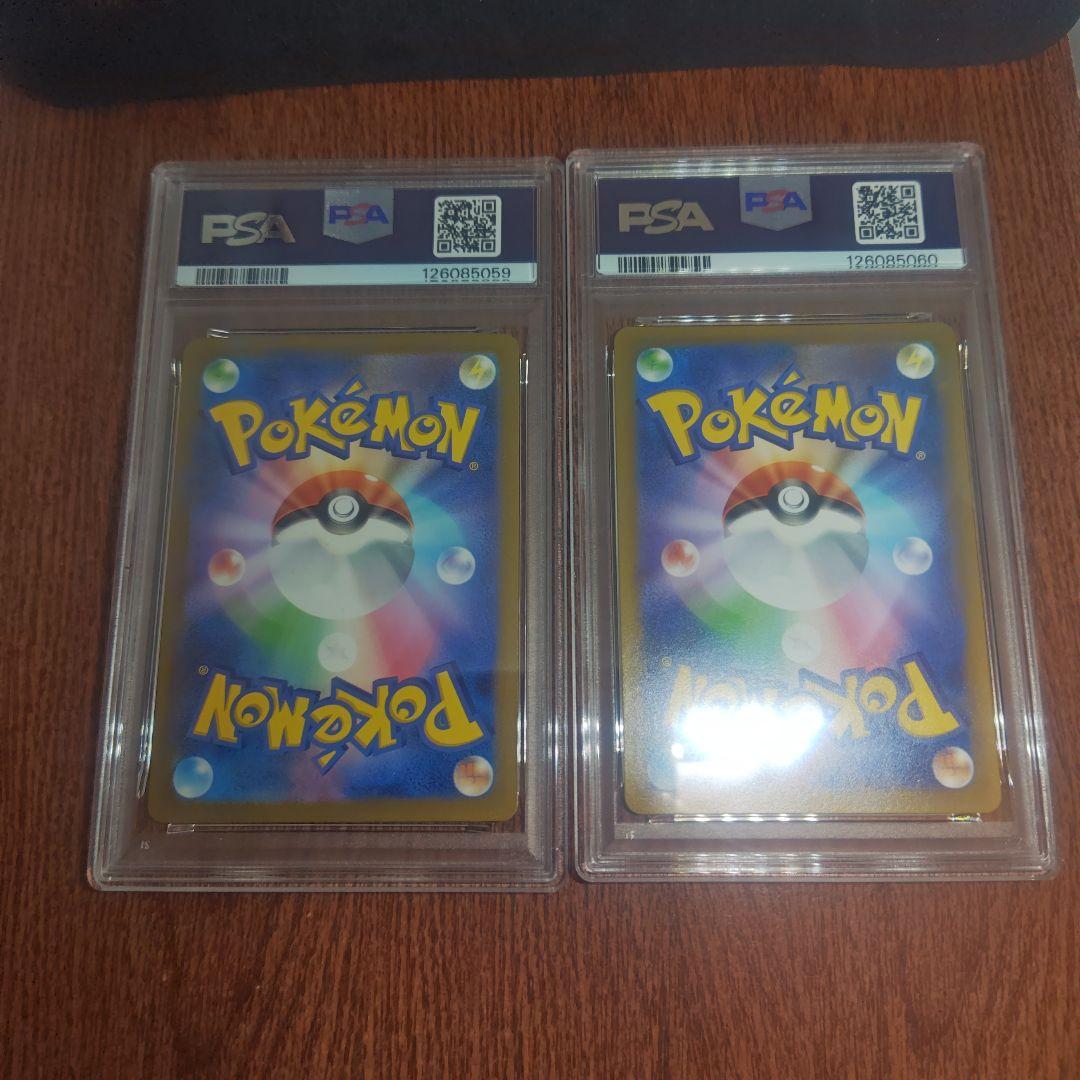 ポケモンカード　リザードンＶSTAR　ミュウツーＶSTAR　PSA10　SAR