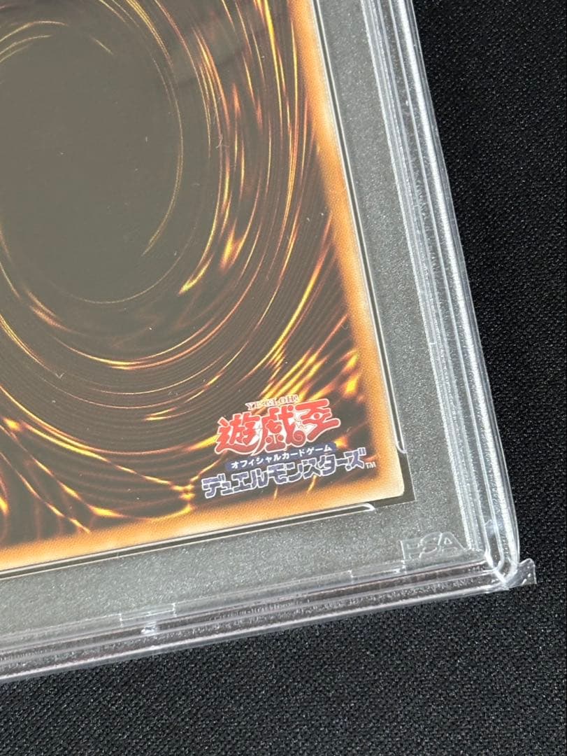 【PSA10】 光の創造神 ホルアクティ　遊戯王
