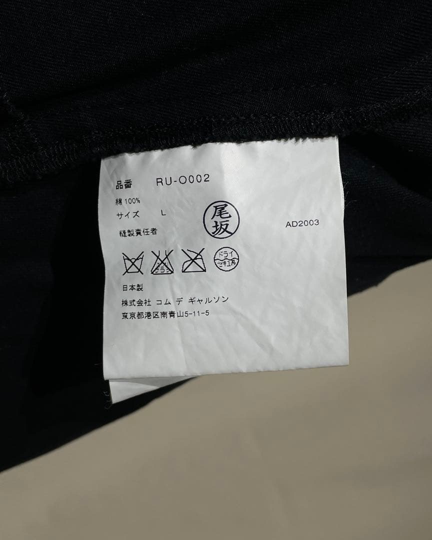 ジャケット・アウター COMME des GARCONS - pleated atelier coat