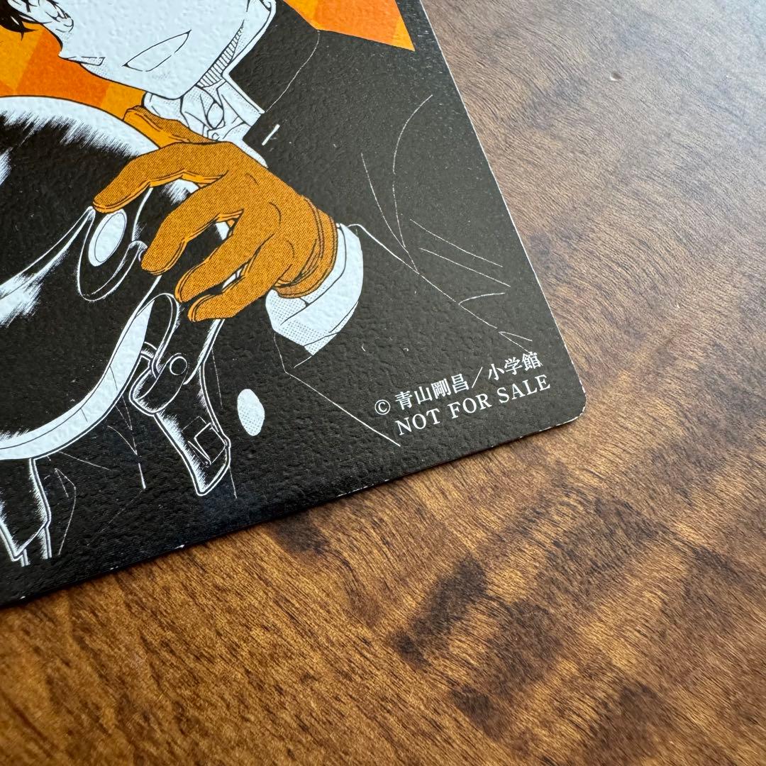 【まじっく快斗】 ハロウィンカード