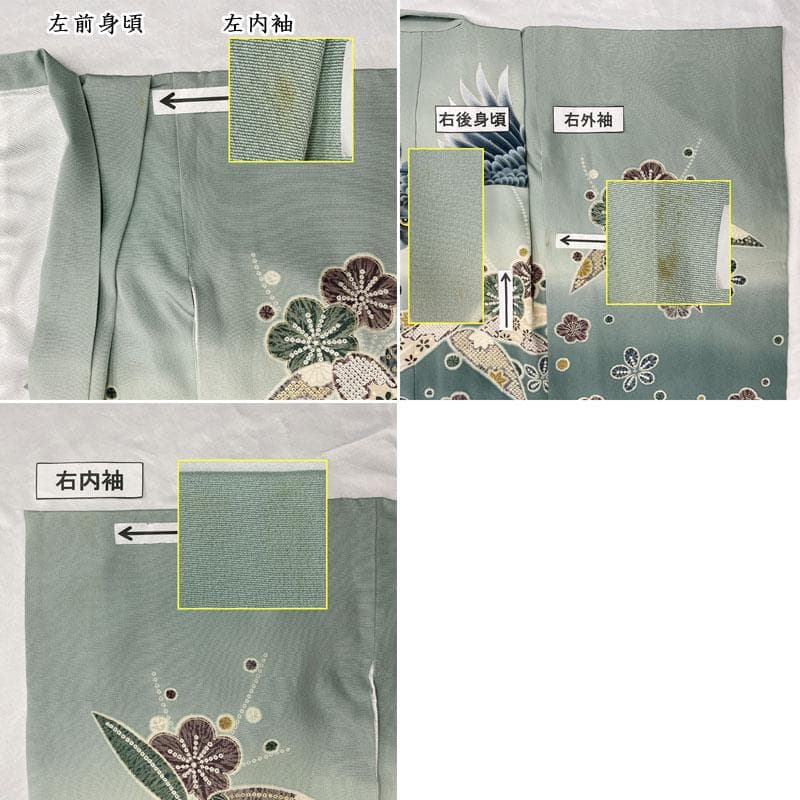 509ab48羽織と着物のみ◎七五三 五歳 男児 着物&羽織　金彩 青緑系◎