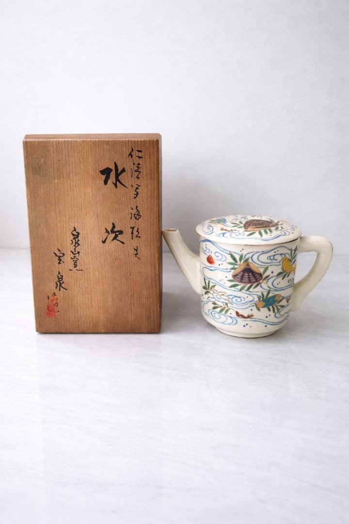 ●茶道具 宝泉作 水次 色絵海老文刻印あり 共箱付 京焼 水注 水次 茶会茶道具