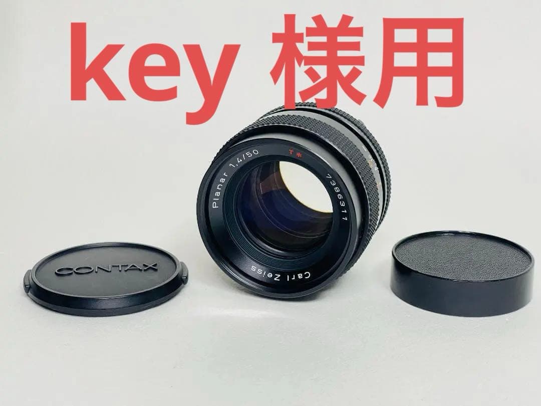 Carl Zeiss Planar T* 50mm F1.4 MMJ ヤシコン