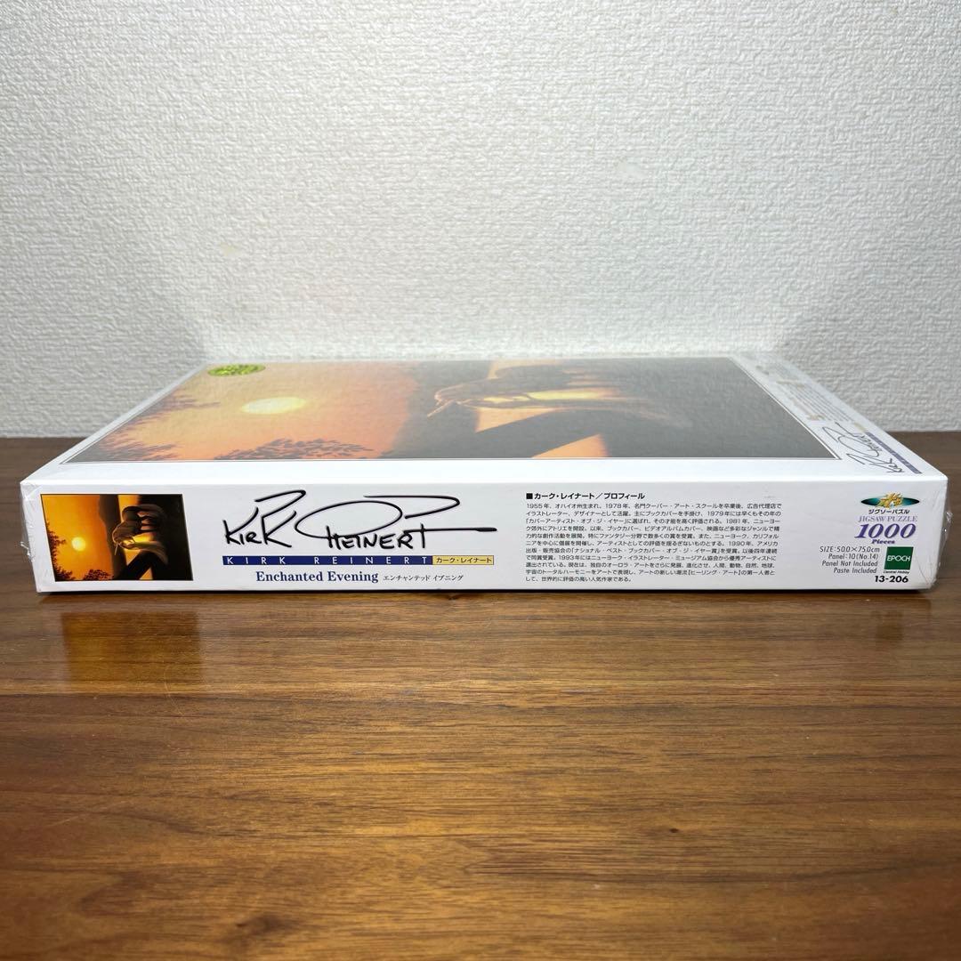 光るパズル　カーク・レイナート　1000ピース エンチャンテッド イブニング