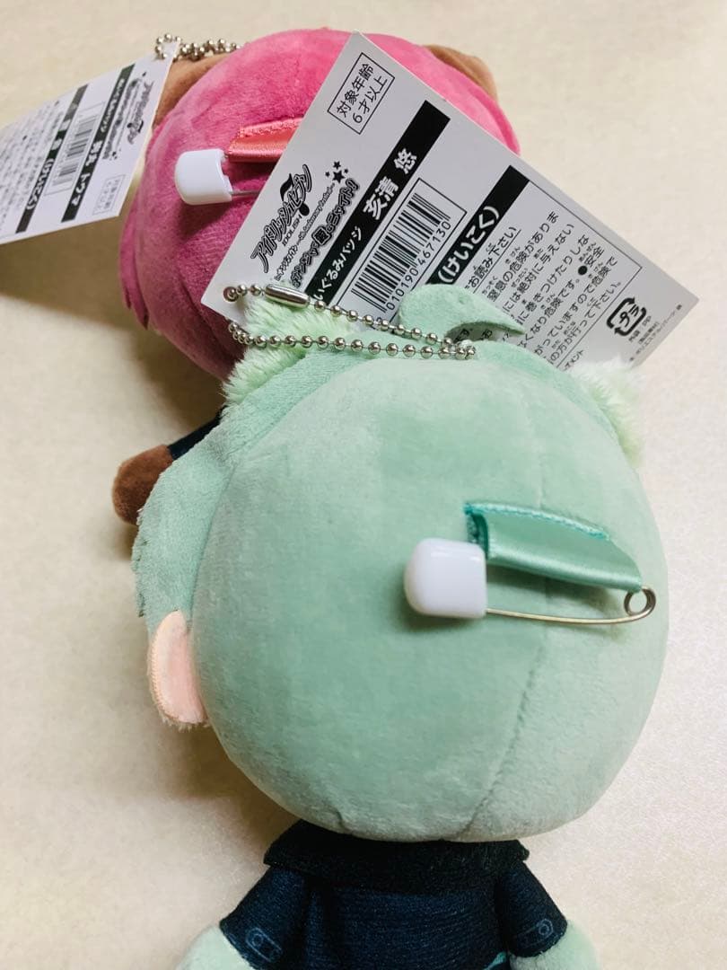 亥清悠 狗丸トウマ　ぬいぐるみバッジ アイドリッシュセブン ナンジャタウン