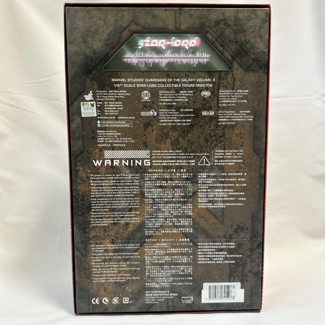 スター・ロード ガーディアンズ・オブ・ギャラクシーvol.3 未使用