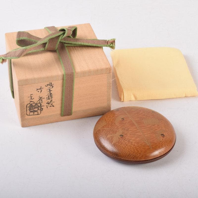 茶道具　鈴木光入作　鳴子蒔絵　竹香合　共箱　V　8531