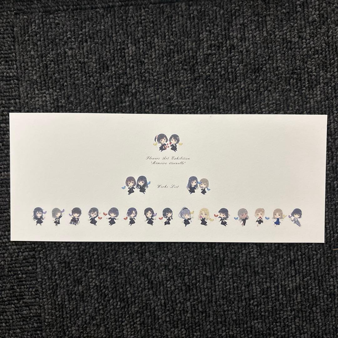 FLOWER 10周年展 Mémorie éternelle セット