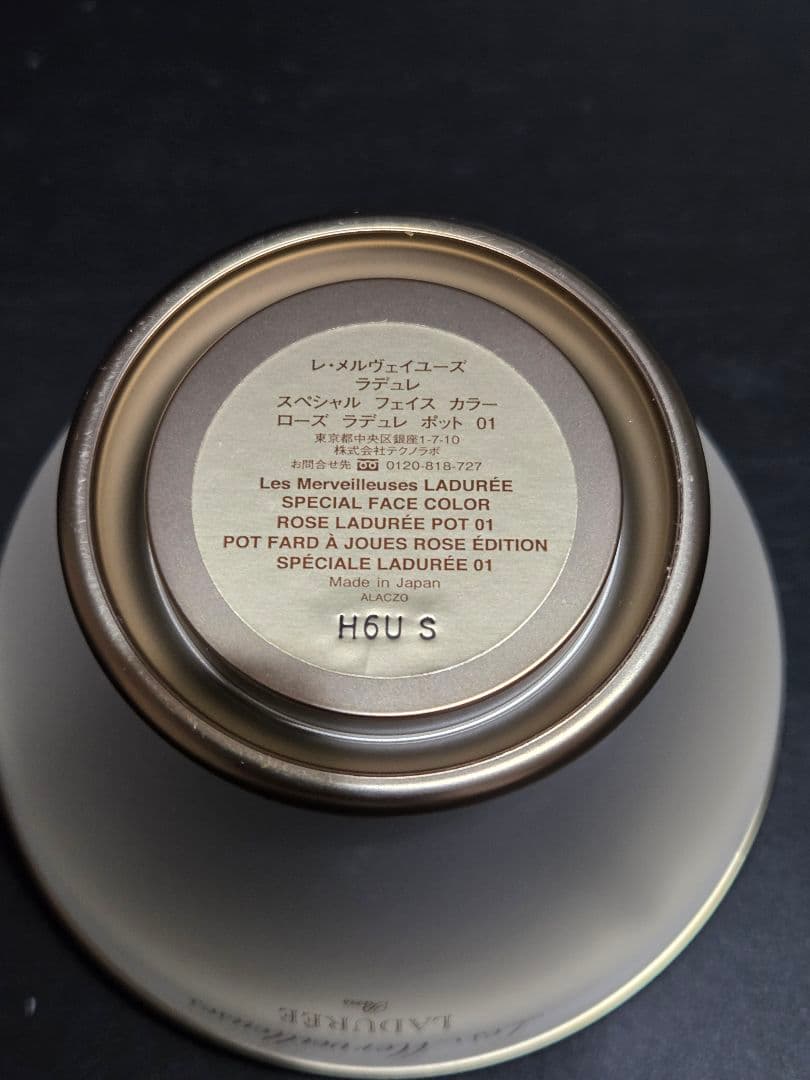レ・メルヴェイユーズ ラデュレ スペシャル フェイス カラー ローズ 01