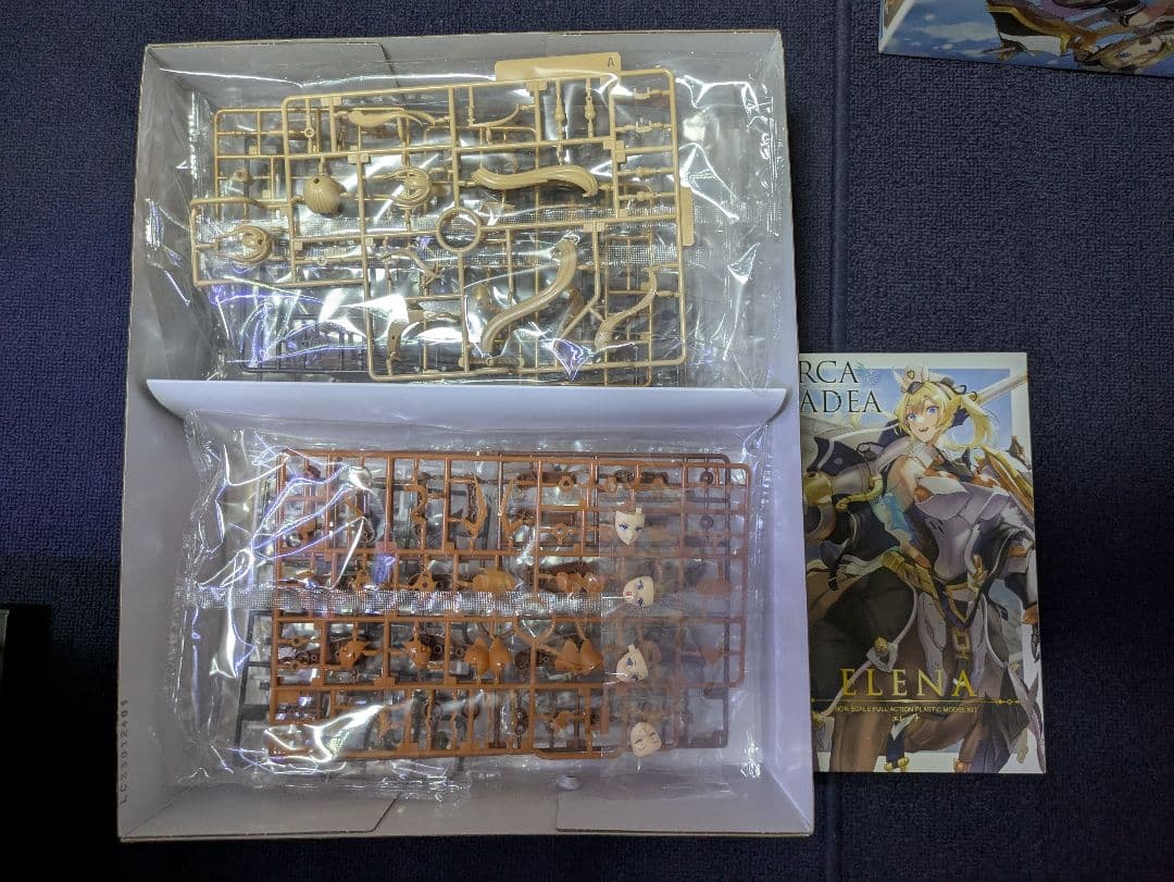 アルカナディア ヴェルルッタ、エレーナセット