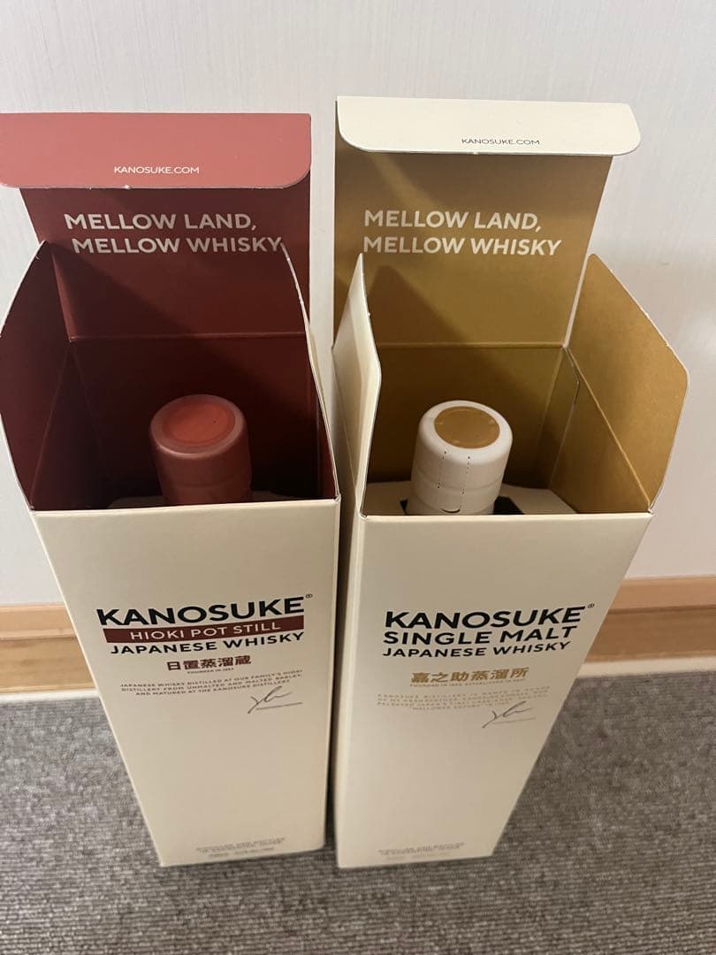 KANOSUKE ウイスキー2本セット