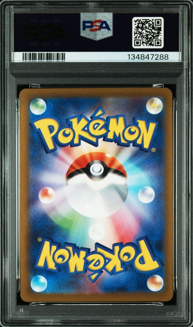 ※【PSA連番】 ピカチュウ げきとうスパーク　　ジムプロモ