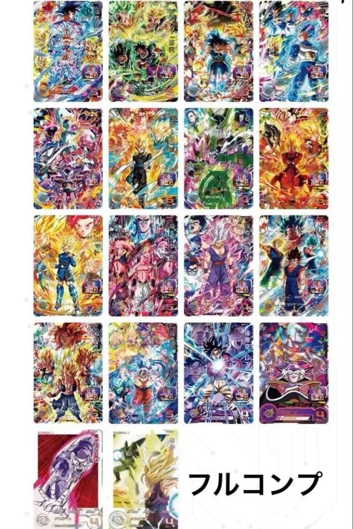 SDBH ドラゴンボールヒーローズ　クラチェン　フルコンプリート