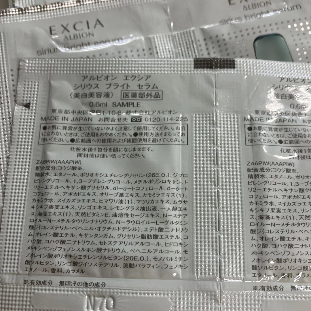 ✨なな✨15日～27日出張の為発送不可能ページです　セラム60包
