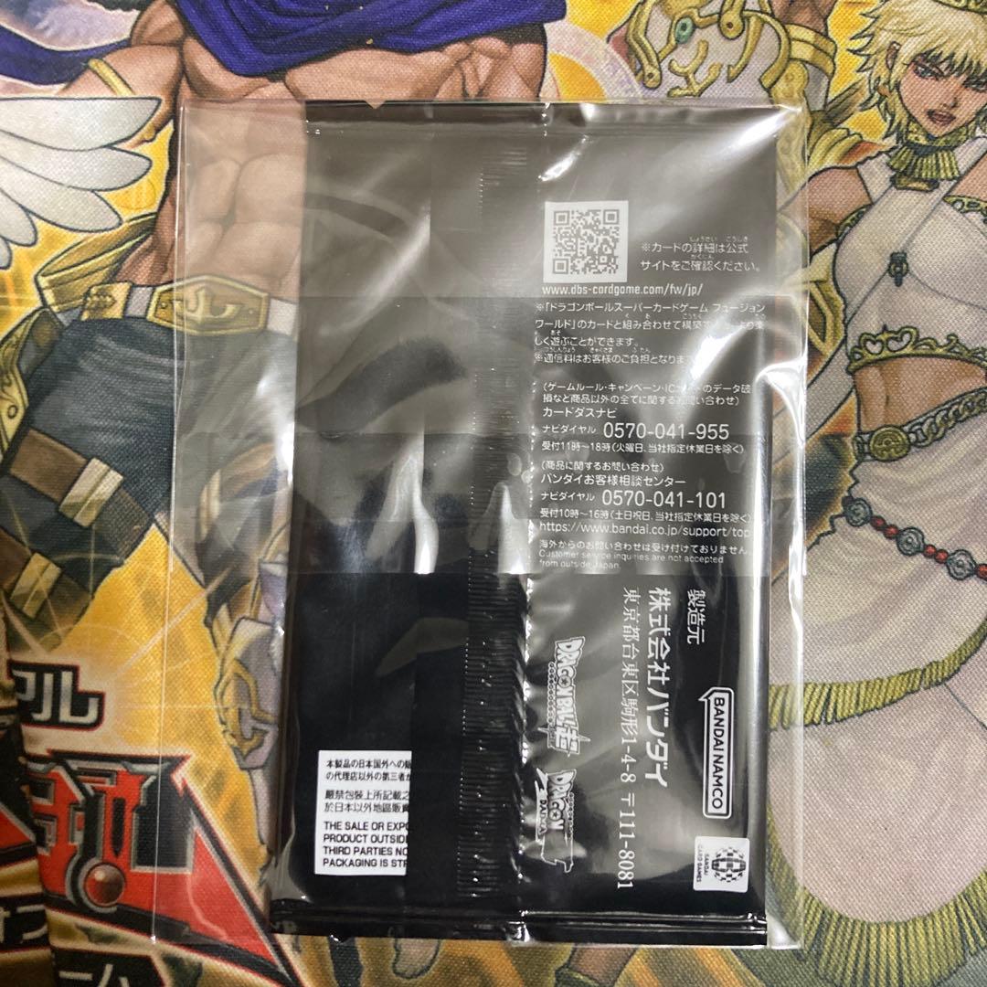 孫悟空(ミニ) DA シリアル　アルティメットバトル　優勝　未開封