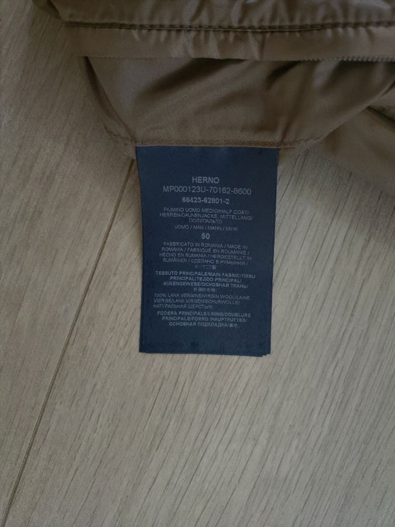 Herno グレー キルティング ジャケット