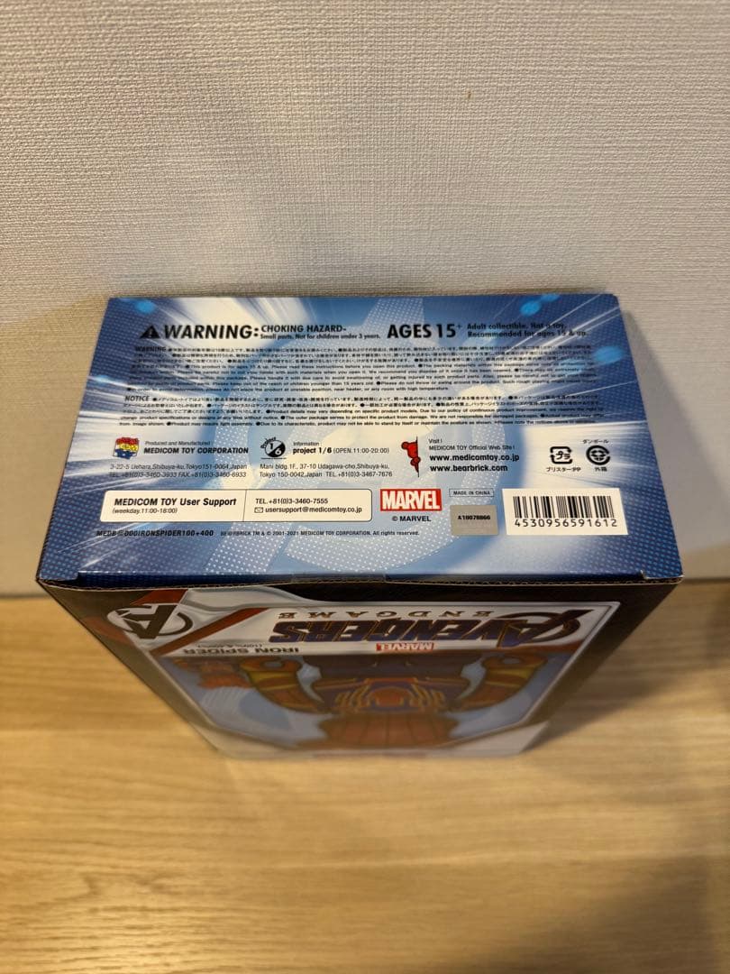 BE@RBRICK アイアンスパイダー400% 100% ベアブリック