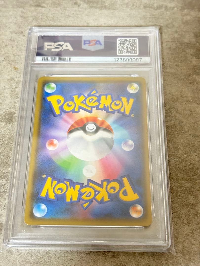 プ*認様 PSA10 ピカチュウ