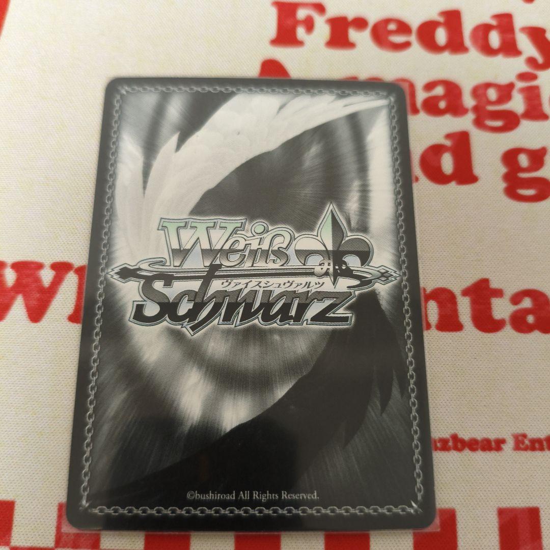 グレンラガン　ヨーコ　SSP