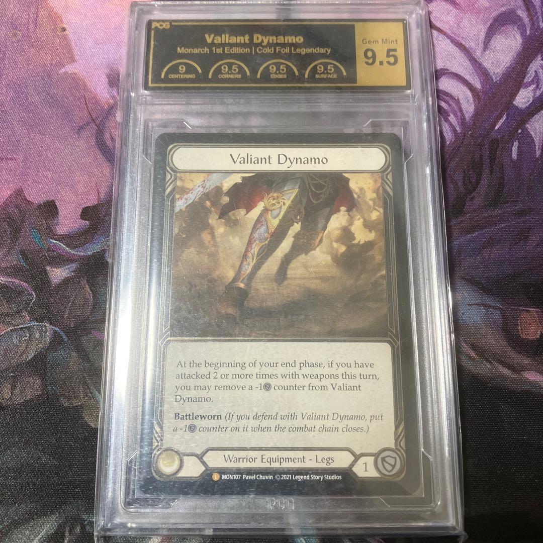 その他 Valiant Dynamo CF flesh and blood