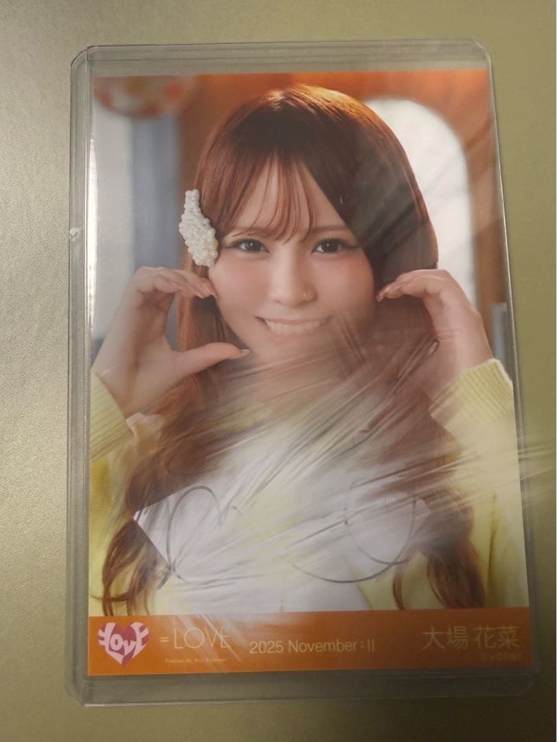 イコラブ 大場花菜 直筆 木漏れ日メゾフォルテ ヨリ