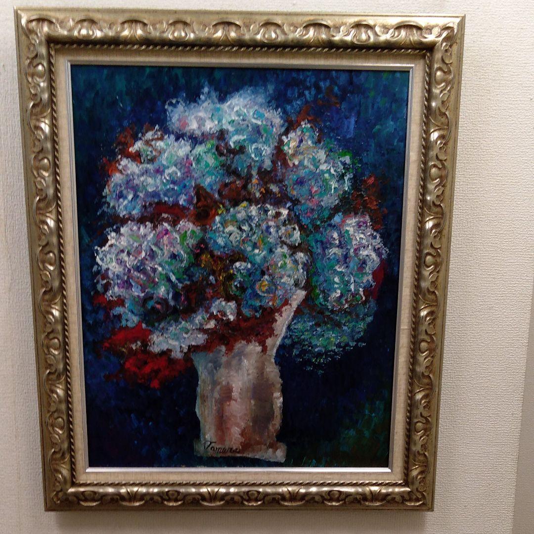 肉質油絵　タテ　F15　美術専門誌　評価1080000円　田村たかえ