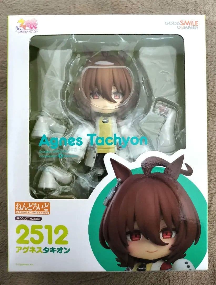 [開封済み]　ウマ娘　アグネスタキオン　ねんどろいど