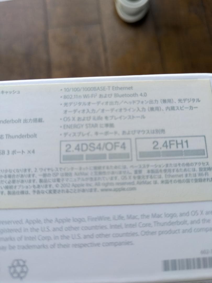 Macデスクトップ Mac mini MD388J/A A1347 Core i7 4GB 1TB