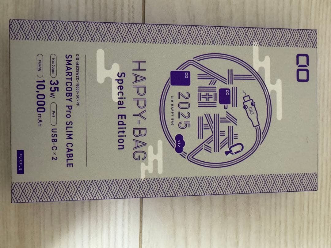 CIOパープル2025限定カラーセット　モバイルバッテリーケーブル充電器