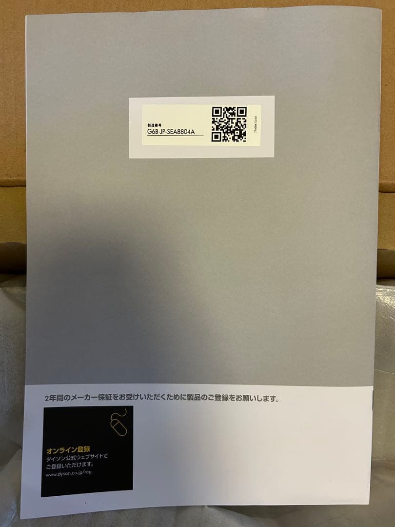 dyson cool ダイソン クール AM07タワーファン サーキュレーター