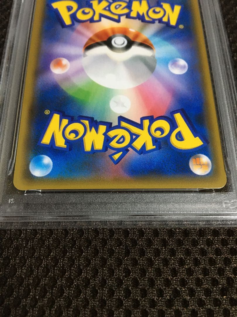 フォローで割引！ ポケモンカード PSA10 レッドのピカチュウ SM-P