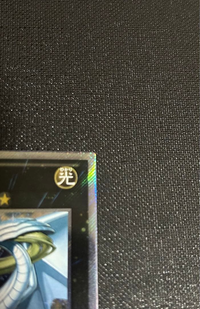 遊戯王　伝説の白き龍