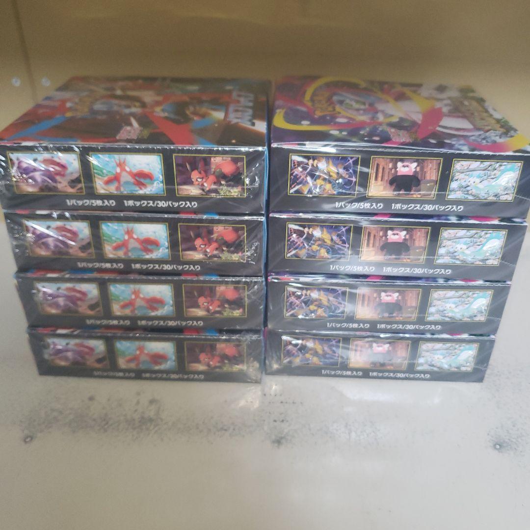 メガシンフォニア　メガブレイブ各4box 計8box