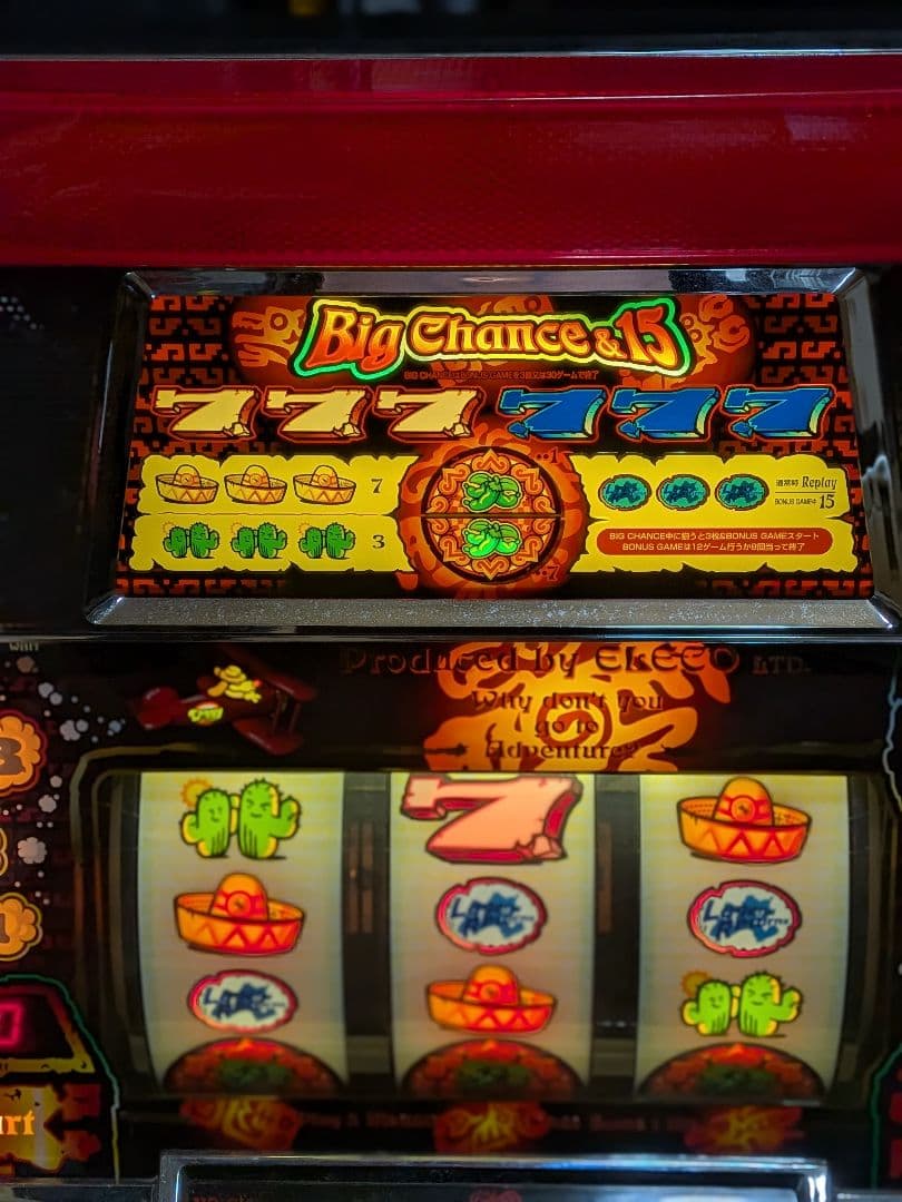 アステカレジェンドリターンズR 実機4号機