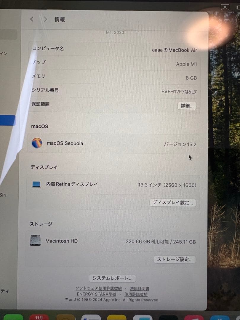 【花火くん】【美品】M1 MacBook Air（8GB・256GB）