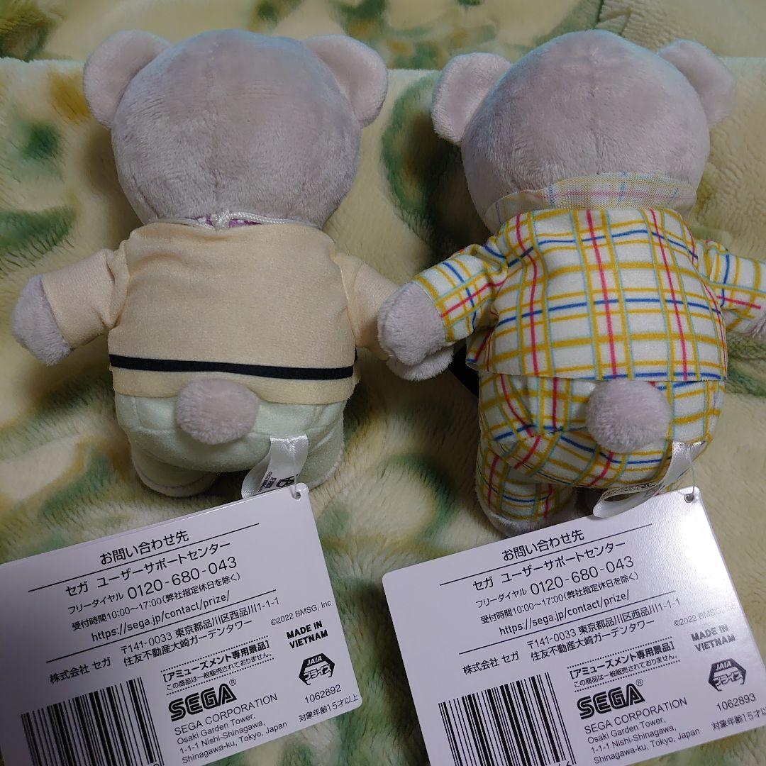 BE:FIRST MANATO JUNON　 ぬいぐるみ　　　計２点セット