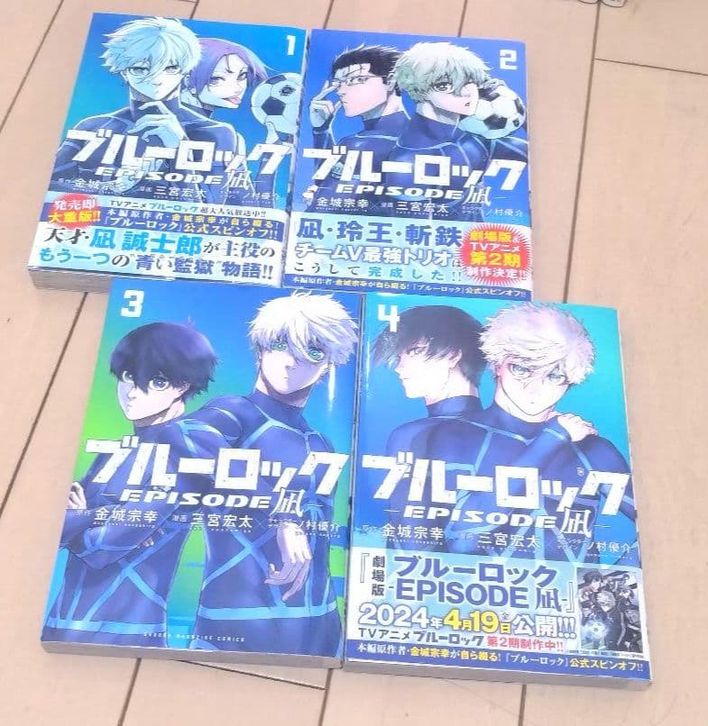 ブルーロック 1巻〜37巻 全巻セット＋関連本9冊