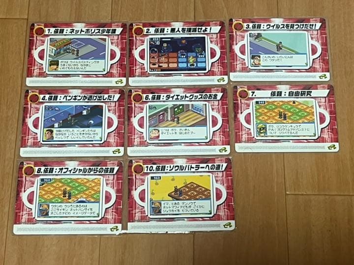 ロックマンエグゼ 6 改造カード 被りなし108枚