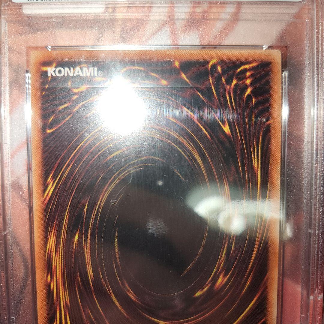 遊戯王　IPマスカレーナ　プリズマ　psa10