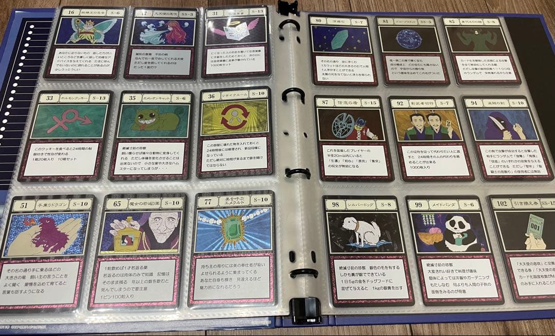 HUNTER×HUNTER グリードアイランド　ハイエストセレクション