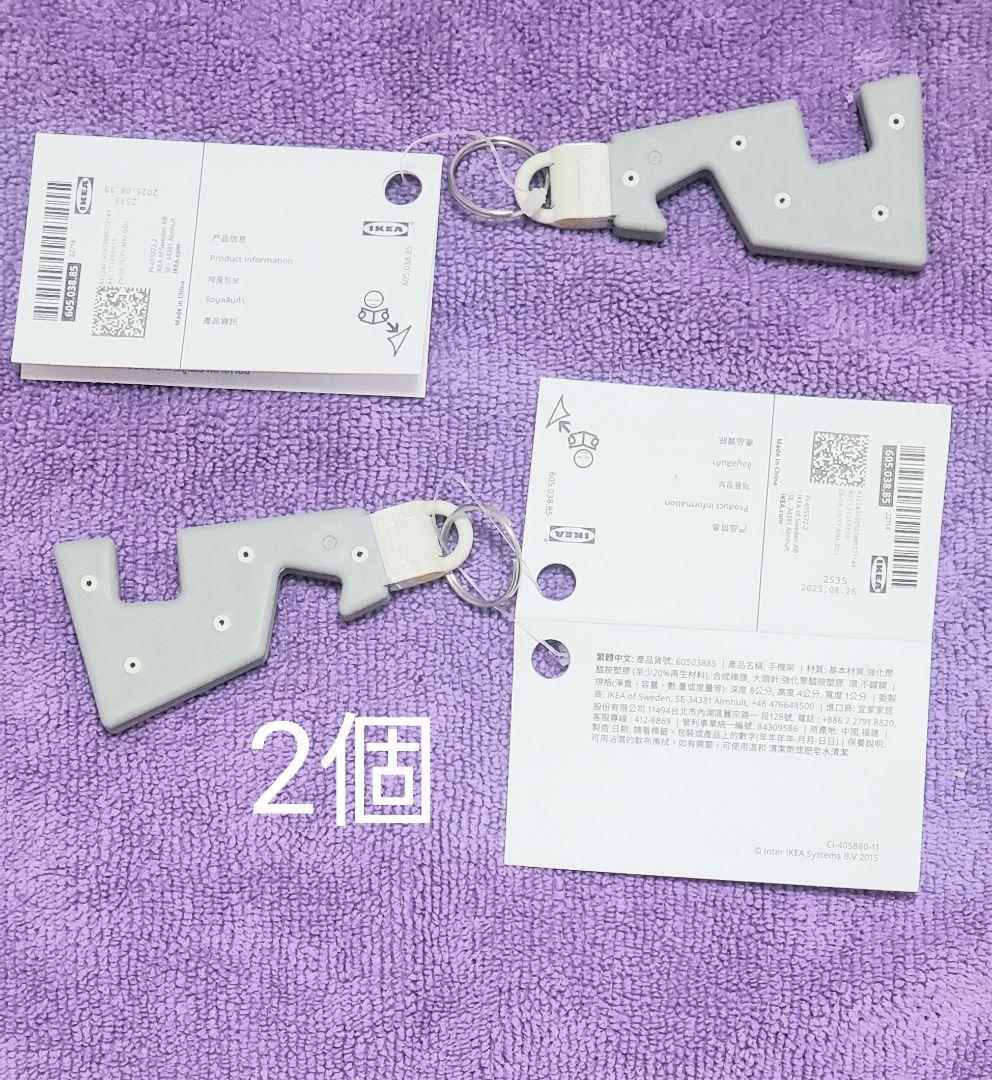 新品未開封　イワタニ　マイ暖 3 最新型年末年始限定スマホスタンド2個オマケ