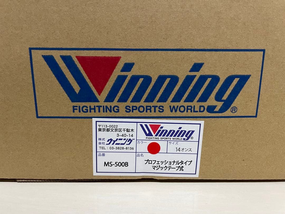 ウイニング　ボクシンググローブ　14oz 赤　MS-500B winning