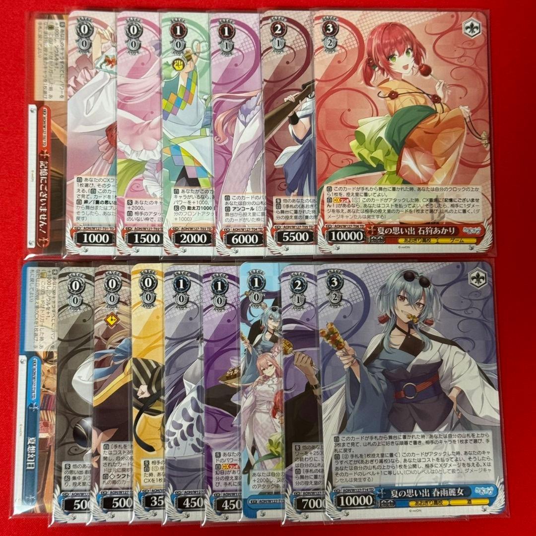 αβ1 ヴァイス あおぎり高校 RR&TD以下4コン＋先攻後攻マーカー