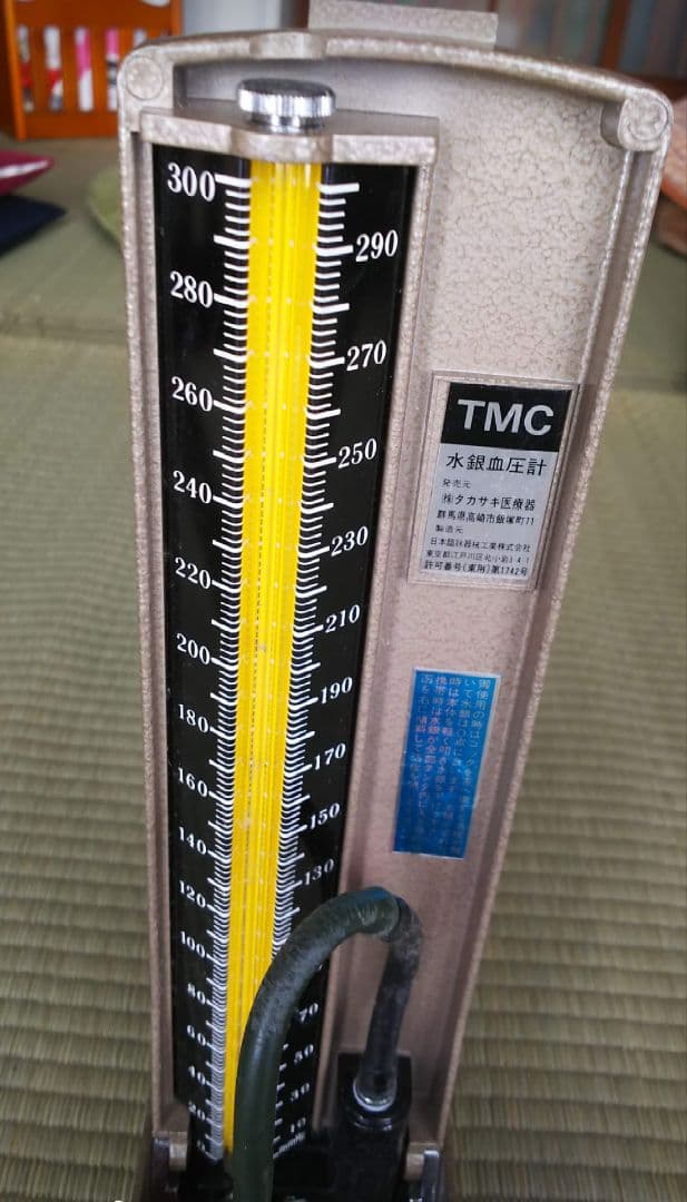 昔の水銀血圧計
