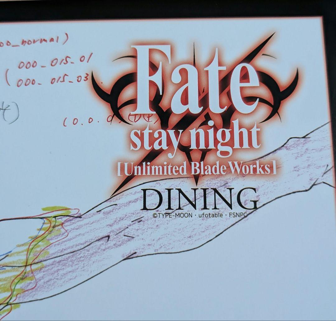 Fate stay night　ギルガメッシュ　ランチョンマット　2点