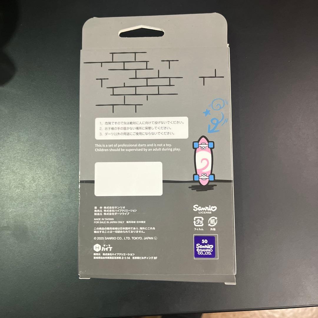 サンリオキャラクター ダーツセット